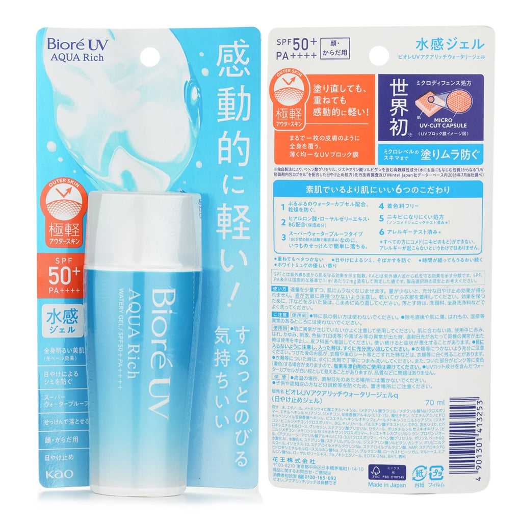 UV Aqua Rich Watery Gel SPF50 70ml J830457