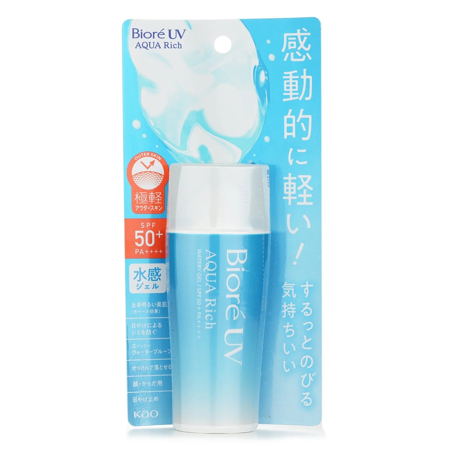 Biore UV Aqua Rich Watery Gel SPF50 70ml