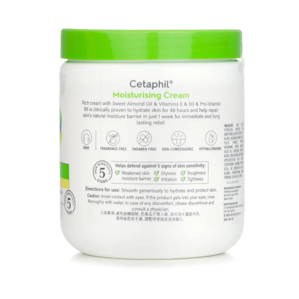 Moisturising Cream for Dry to Very Dry Sensitive Skin, 550g Y69468