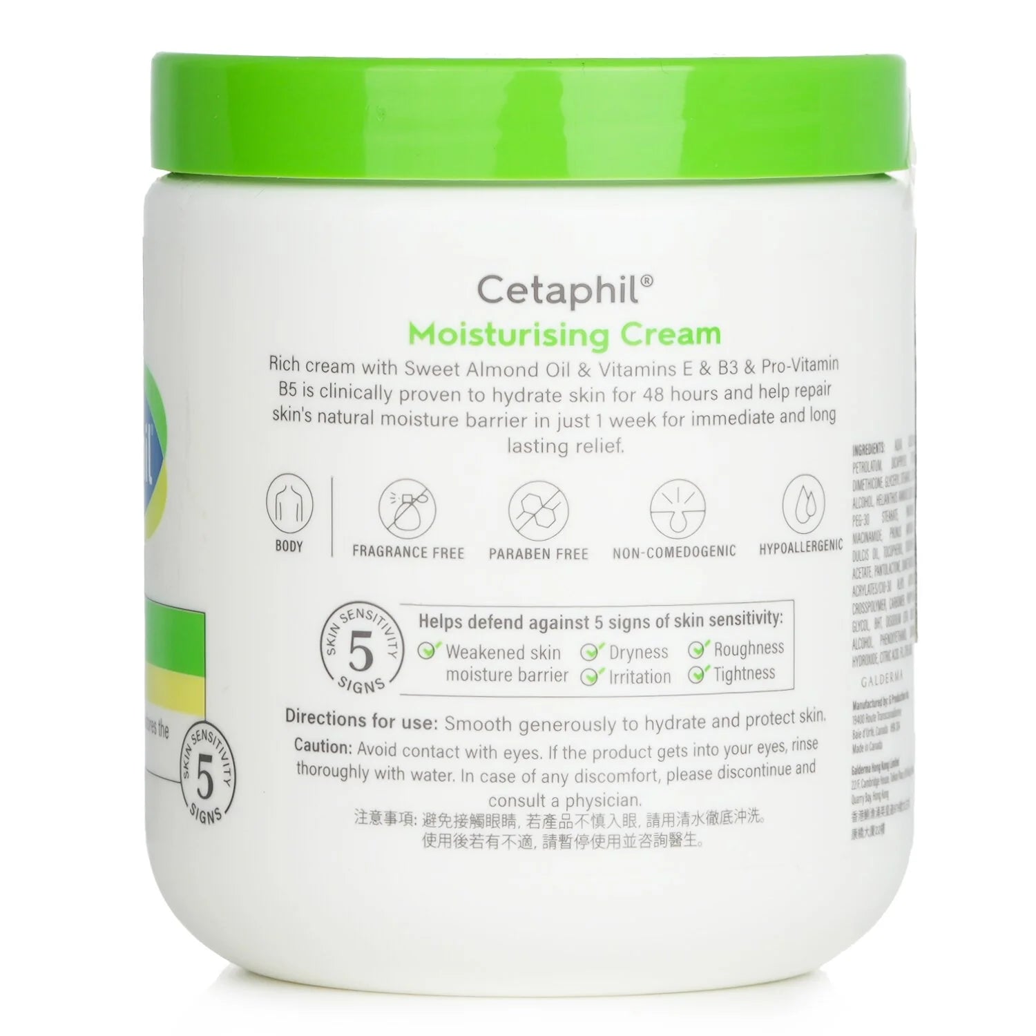 Moisturising Cream for Dry to Very Dry Sensitive Skin, 550g Y69468