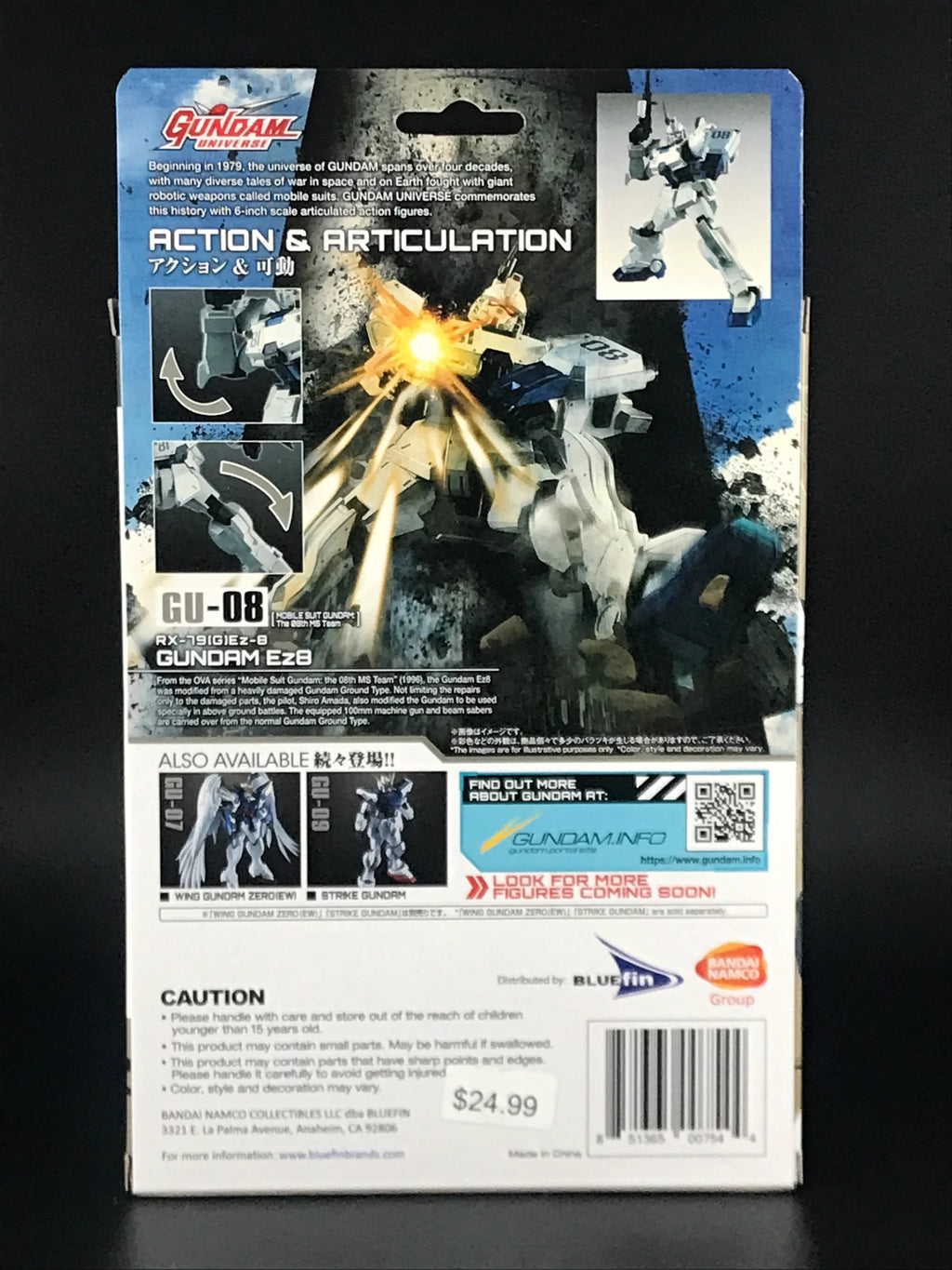 Gundam Universe RX-79[G] Ez-8 Action Figure (3") O515701