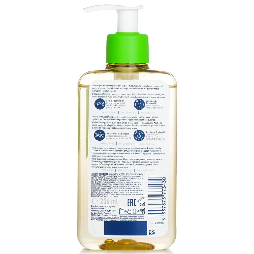 Hydrating Foaming Oil Cleanser 236ml R800
