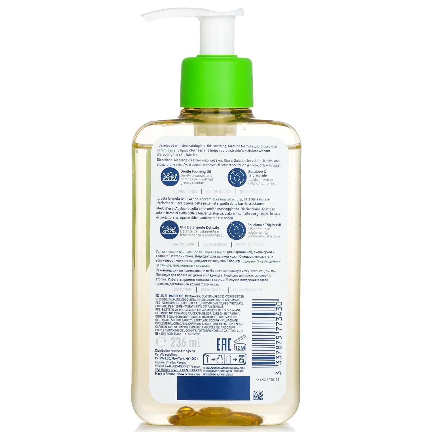 Hydrating Foaming Oil Cleanser 236ml R800